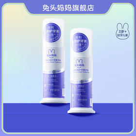 怕孩子吃甜食蛀牙，早点用这款牙膏~