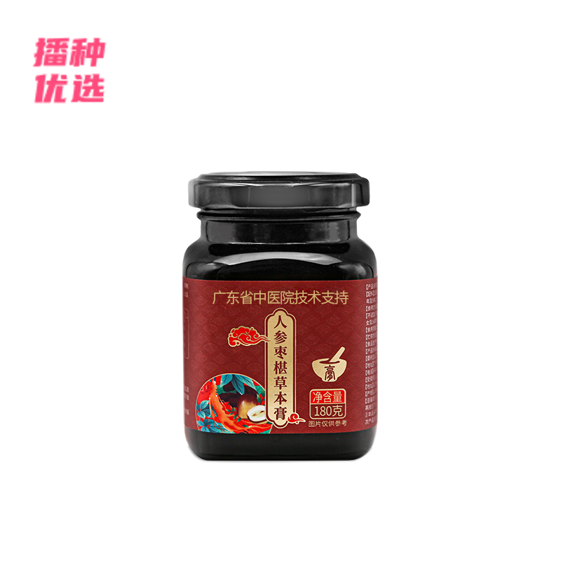 人参枣椹草本膏（助孕膏）180g/瓶