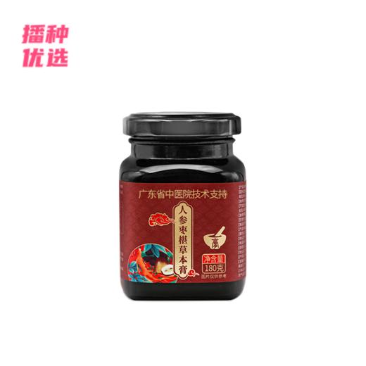 人参枣椹草本膏（助孕膏）180g/瓶 商品图0