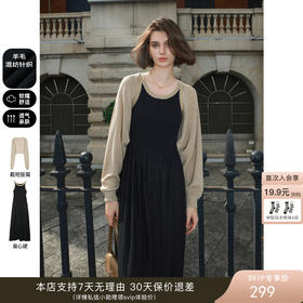 套装真好看，上身很显瘦哦~