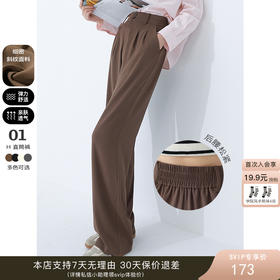 微胖姐妹直接冲这条裤子吧！