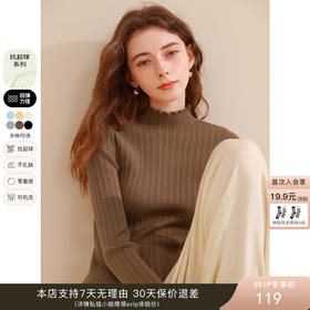 最喜欢的一件打底衫了单穿也不尴尬