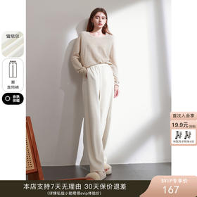 非常好搭配衣服