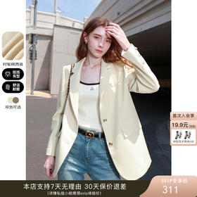 版型剪裁很合身