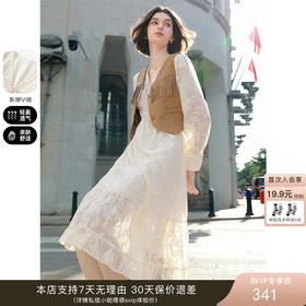 明星松子妈妈同款