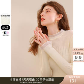 很柔软的一件打底衫