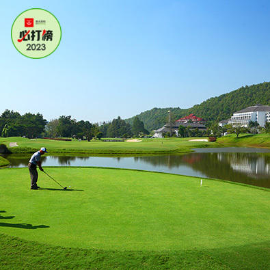 清迈艾潘高尔夫俱乐部 Alpine Golf Resort Chiang Mai| 泰国高尔夫球场 俱乐部 | 清迈高尔夫 商品图0
