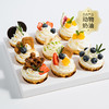 【聚会必买】欢聚下午茶  甜蜜与愉悦在味蕾盛放。（北京幸福西饼蛋糕） 商品缩略图0