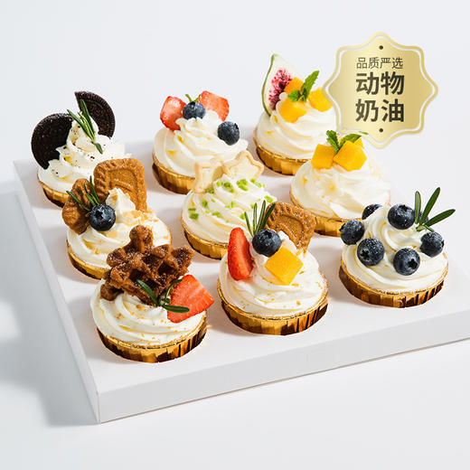【聚会必买】欢聚下午茶  甜蜜与愉悦在味蕾盛放。（北京幸福西饼蛋糕） 商品图0