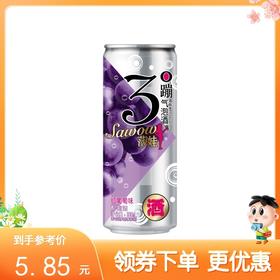 长假小聚怎么可以没有三度蹦啊🍇