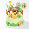 【99%小孩都喜欢】童趣森林蛋糕，欢迎加入森林派对（汕尾） 商品缩略图0