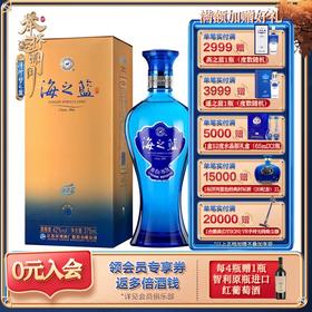 42度海之蓝375mL（新老版本随机发货）