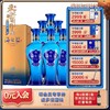 洋河海之蓝 42度 375mL 整箱6瓶装（新老版本随机发货） 商品缩略图0