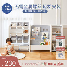 有了这个整理架，家里再也不乱了！