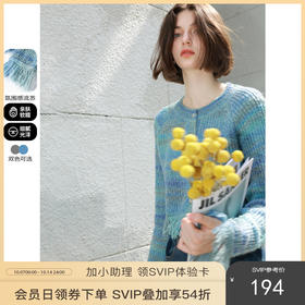 流苏针织开衫尊嘟好乖!