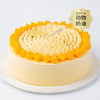 【清甜多汁】芒芒雪山蛋糕，香甜多汁新鲜芒果+细腻芒果奶油(丽江） 商品缩略图0