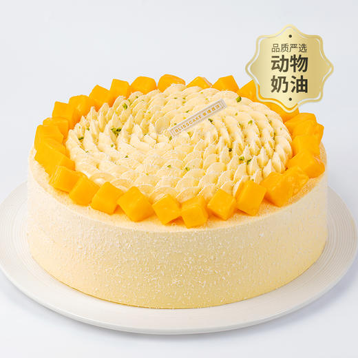 【清甜多汁】芒芒雪山蛋糕，香甜多汁新鲜芒果+细腻芒果奶油(丽江） 商品图0