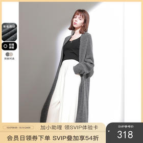 这件开衫竟然带点飒