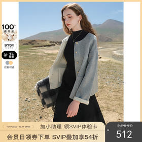 终于！找到挚爱短款大衣