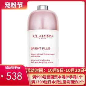 如果你还在为美白困扰，就进来看看吧~