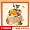 【鲜果蛋糕】秋日的季节 鲜果夹心蛋糕 商品缩略图0