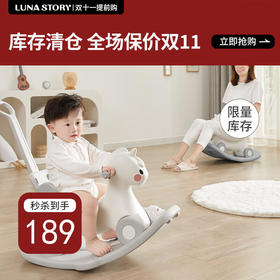 有摇摇马骑，我女儿每天真是太快乐啦！🥳|