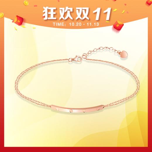 【微笑系列】弧形方管18K金项链手链 商品图1