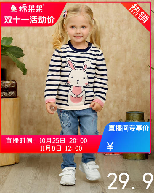 棉果果春秋季女童挂里长裤M322200219549 商品图1