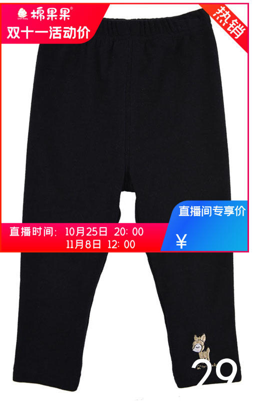 棉果果秋冬季女童氨棉弹力打底裤M422206419726 商品图1