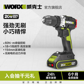 家具组装推荐组套：WU182锂电钻+WU292D起子机