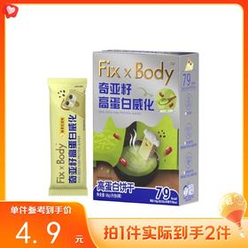 天哪！这个威化饼干好吃还健康！