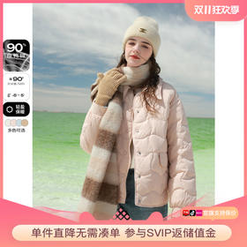 超适合南方入冬的羽绒