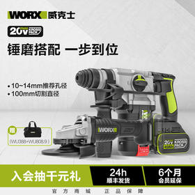 厨卫五金/灯具/晾衣架等安装组套：WU388+ WU369+WU806