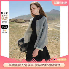 就喜欢各种叠穿