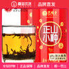 【品牌直发】艺福堂 特级红茶 正山小种  武夷山桐木关原产  75g*2罐 商品缩略图0