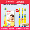 【品牌直发】包邮：高露洁Magik魔法泡泡儿童牙刷3-8岁适用 商品缩略图0