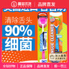 【品牌直发】包邮！美国进口德泰克DenTek刮舌器舌苔刷欧拉洁舌棒 商品缩略图0