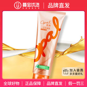 【品牌直发】澳宝一分钟焗油225ml改善毛躁干枯补水发丝护发素