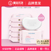 【品牌直发】【贝德美】婴儿洗衣皂香皂 新生儿宝宝专用6块 商品缩略图0