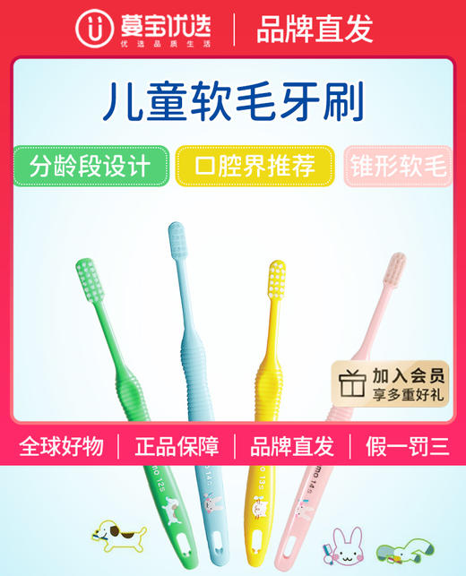 【品牌直发】包邮！日本进口lion狮王Exkodomo专业儿童牙刷0-12岁 商品图0