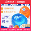 【品牌直发】包邮！日本进口LION狮王e-floss膨胀牙线（40m） 商品缩略图0