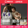 【品牌直发】babycare妈咪包多功能轻便手提妈妈包外出双肩包 商品缩略图0
