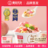 【品牌直发】【新品】好麦多莓莓桃桃酸奶杯燕麦杯碗懒人即食营养早餐160g*6杯 商品缩略图0
