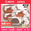 【品牌直发】德佑新生儿手口专用湿巾家用升级款大包80抽*5包 商品缩略图0