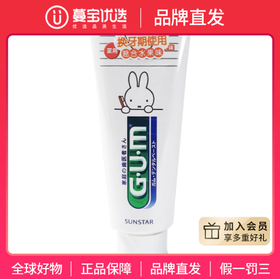【品牌直发】包邮！GUM米菲儿童牙膏 6岁以上水果味 900ppmF70g