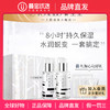 品牌直发【前100名加送150ml喷雾】养生堂水乳特护组合套装 商品缩略图0