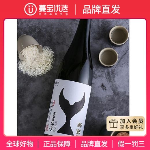 【品牌直发】【日本原装进口】酔鯨 醉鲸 高育54号纯米吟酿清酒 720mL 商品图0