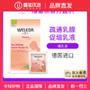 【品牌直发】Weleda维蕾德 有机哺乳茶 疏通乳腺 促进乳汁分泌 40g/盒 商品缩略图0