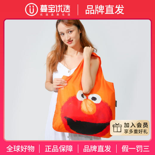 【品牌直发】澳洲ENVIROSAX 春卷包环保袋 大容量可折叠 便携购物袋 商品图0
