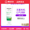 【品牌直发】WELEDA维蕾德  综合植物牙膏75ml 有机 无氟 舒缓 商品缩略图0